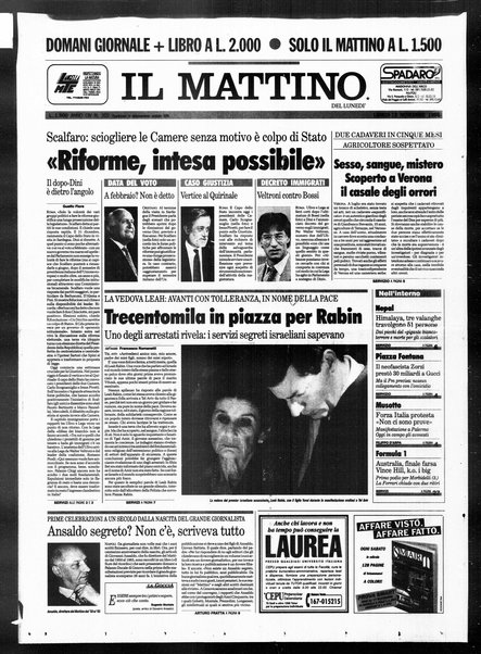 Il mattino